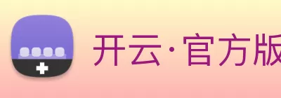 开云·官方版网站登录入口 - 开云(中国) logo